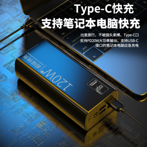 30000安培超大容量行動電源超級快充露營22.5瓦行動電源kc