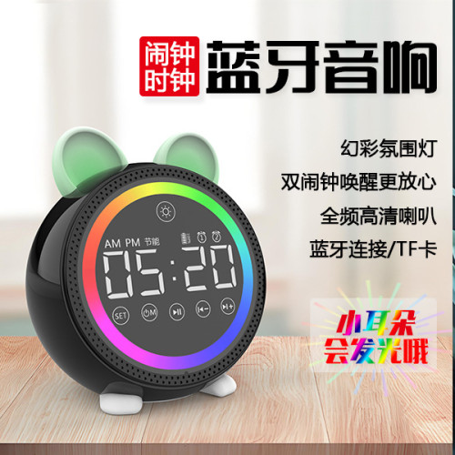 智能閙鍾藍牙音箱多功能低音砲學生大音量無線閙鍾音響 智能閙鍾藍牙音箱多功能低音砲學生大音量無線閙鍾音響