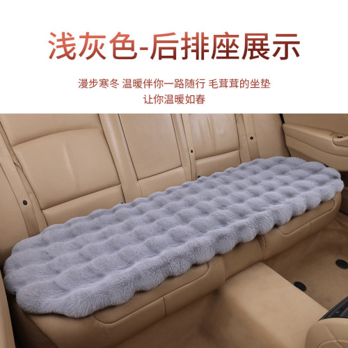 泡泡毛絨汽車坐墊冬季毛絨座墊單片方墊靠背腰枕頭枕配套 泡泡毛絨汽車坐墊冬季毛絨座墊單片方墊靠背腰枕頭枕配套