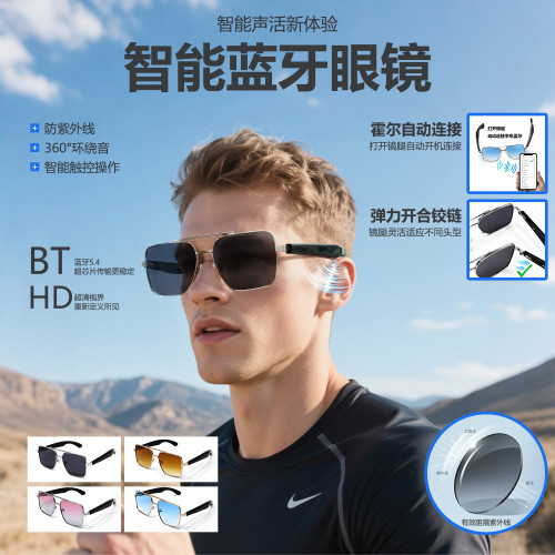 藍牙智能眼鏡自動開關機金屬彈簧鉸鏈設計AI智能眼鏡聽歌通話眼鏡