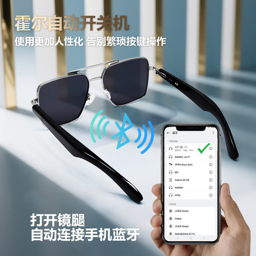 藍牙智能眼鏡自動開關機金屬彈簧鉸鏈設計AI智能眼鏡聽歌通話眼鏡