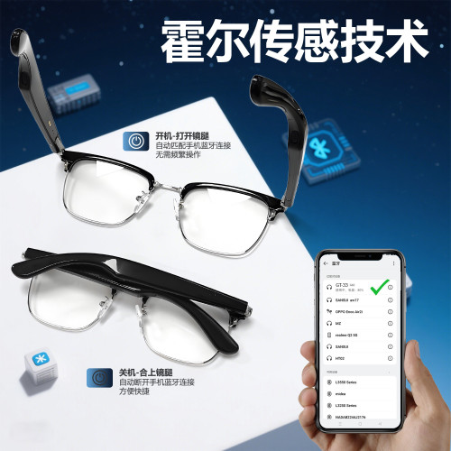 AI智能眼鏡自動開關機藍牙眼鏡金屬彈簧鉸鏈設計聽歌通話傳感眼鏡