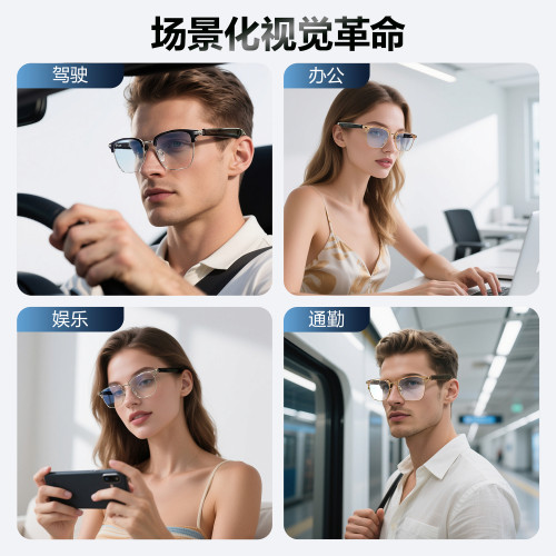 AI智能眼鏡自動開關機藍牙眼鏡金屬彈簧鉸鏈設計聽歌通話傳感眼鏡