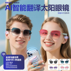 AI翻譯藍牙智能眼鏡100多種語言實時翻譯眼鏡聽歌通話智能藍牙眼