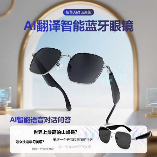 AI翻譯藍牙智能眼鏡100多種語言實時翻譯眼鏡聽歌通話智能藍牙眼