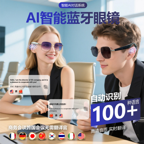 AI翻譯藍牙智能眼鏡100多種語言實時翻譯眼鏡聽歌通話智能藍牙眼