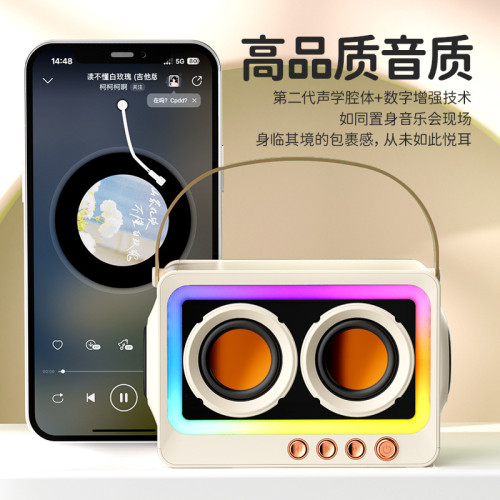 2025新款藍牙音箱家用桌面戶外無線可攜式音響低音砲藍牙5.3 2025新款藍牙音箱家用桌面戶外無線可攜式音響低音砲藍牙5.3