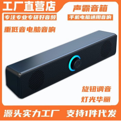 E1002電腦音箱桌上型筆電外接迷你小音箱低音砲藍牙USB有線多媒體