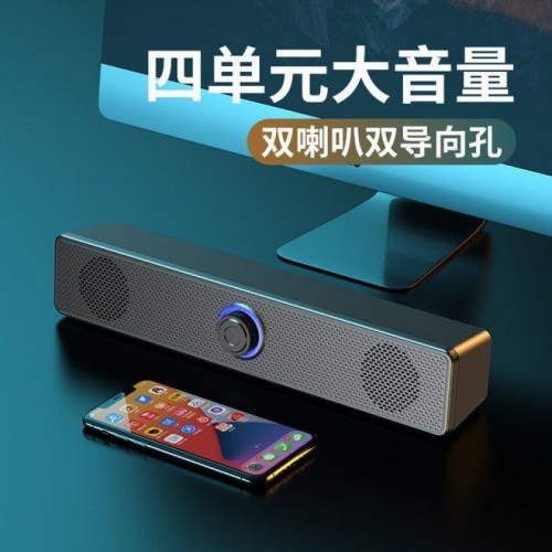 E1002電腦音箱桌上型筆電外接迷你小音箱低音砲藍牙USB有線多媒體