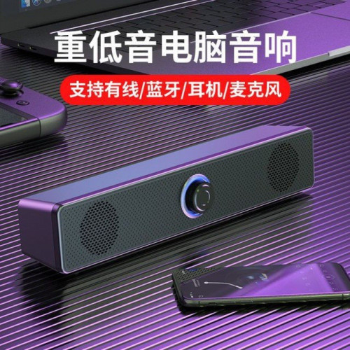 E1002電腦音箱桌上型筆電外接迷你小音箱低音砲藍牙USB有線多媒體