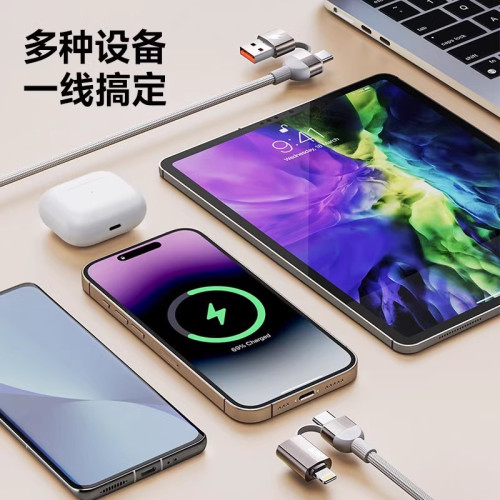 【磁吸自收納】240W四合一數據線自動吸附適用蘋果PD華爲安卓車用 【磁吸自收納】240W四合一數據線自動吸附適用蘋果PD華爲安卓車用