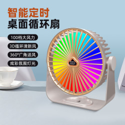 免打孔掛壁式風扇桌面usb充電可攜式宿舍辦公靜音小風扇智能數顯