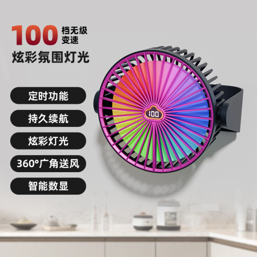 免打孔掛壁式風扇桌面usb充電可攜式宿舍辦公靜音小風扇智能數顯 免打孔掛壁式風扇桌面usb充電可攜式宿舍辦公靜音小風扇智能數顯