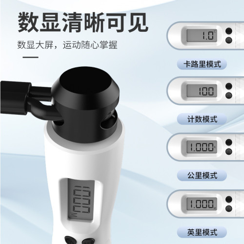 無繩計數跳繩中考學生考試競速跳繩健身專用體育運動産品