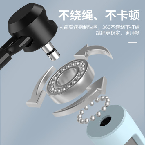 無繩計數跳繩中考學生考試競速跳繩健身專用體育運動産品