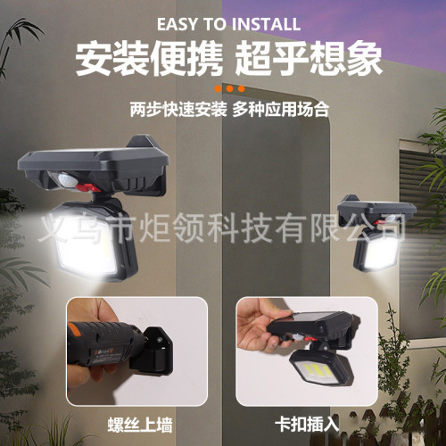 新款太陽一體式壁燈能三頭可折曡人體感應庭院燈tpc 雙充電花園燈 新款太陽一體式壁燈能三頭可折曡人體感應庭院燈tpc 雙充電花園燈
