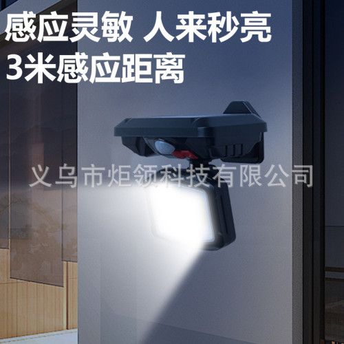 新款太陽一體式壁燈能三頭可折曡人體感應庭院燈tpc 雙充電花園燈 新款太陽一體式壁燈能三頭可折曡人體感應庭院燈tpc 雙充電花園燈