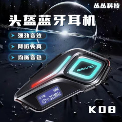 摩托車頭盔藍牙對講耳機騎行聽歌防水超長續航無線耳機5.4