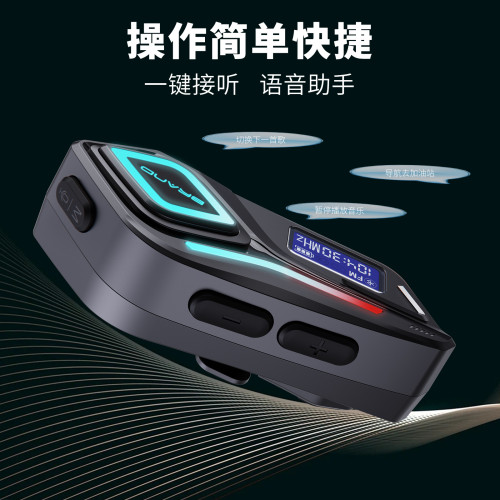 摩托車頭盔藍牙對講耳機騎行聽歌防水超長續航無線耳機5.4 摩托車頭盔藍牙對講耳機騎行聽歌防水超長續航無線耳機5.4