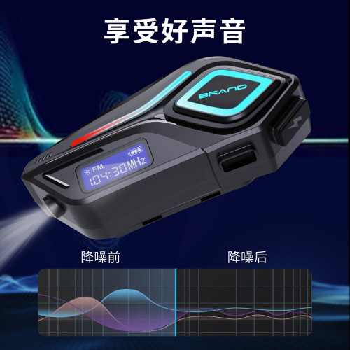 摩托車頭盔藍牙對講耳機騎行聽歌防水超長續航無線耳機5.4 摩托車頭盔藍牙對講耳機騎行聽歌防水超長續航無線耳機5.4