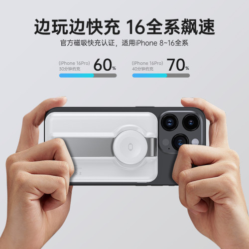 3C認証三合一Magsafe磁吸無線充電寶10000安培支架手錶充行動電源