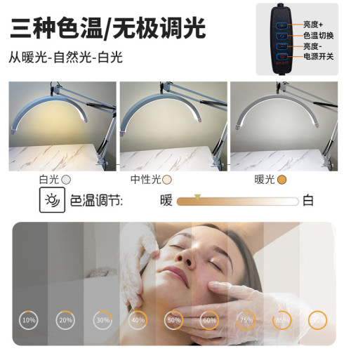 美客多16寸半月燈美容燈紋綉美甲燈LED美容U型補光台燈遙控款 美客多16寸半月燈美容燈紋綉美甲燈LED美容U型補光台燈遙控款