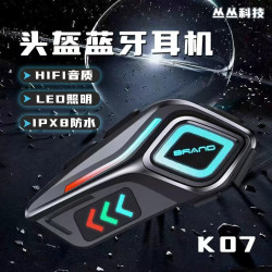 摩托車頭盔藍牙對講耳機騎行聽歌防水長續航高清音質無線耳機