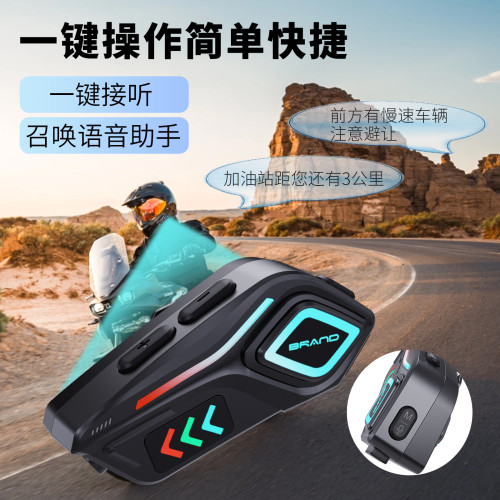 摩托車頭盔藍牙對講耳機騎行聽歌防水長續航高清音質無線耳機 摩托車頭盔藍牙對講耳機騎行聽歌防水長續航高清音質無線耳機