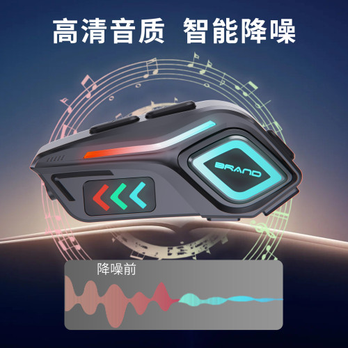 摩托車頭盔藍牙對講耳機騎行聽歌防水長續航高清音質無線耳機 摩托車頭盔藍牙對講耳機騎行聽歌防水長續航高清音質無線耳機