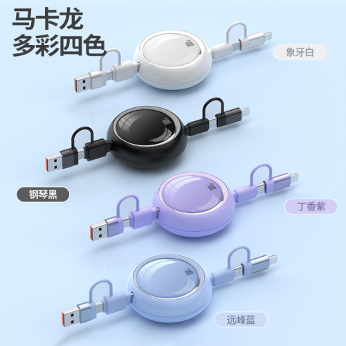 圓鏡四合一伸縮數據線100W快充電源線適用蘋果安卓Type-c華爲車用 圓鏡四合一伸縮數據線100W快充電源線適用蘋果安卓Type-c華爲車用