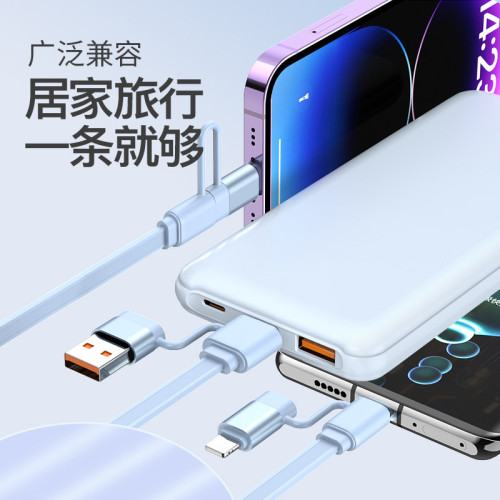 圓鏡四合一伸縮數據線100W快充電源線適用蘋果安卓Type-c華爲車用 圓鏡四合一伸縮數據線100W快充電源線適用蘋果安卓Type-c華爲車用