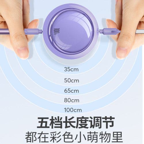 圓鏡四合一伸縮數據線100W快充電源線適用蘋果安卓Type-c華爲車用 圓鏡四合一伸縮數據線100W快充電源線適用蘋果安卓Type-c華爲車用