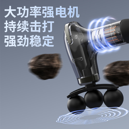 L型彎鉤筋膜槍電動按摩肌肉放松器健身加長捶背靜音液晶多檔 L型彎鉤筋膜槍電動按摩肌肉放松器健身加長捶背靜音液晶多檔