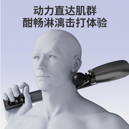 L型彎鉤筋膜槍電動按摩肌肉放松器健身加長捶背靜音液晶多檔 L型彎鉤筋膜槍電動按摩肌肉放松器健身加長捶背靜音液晶多檔