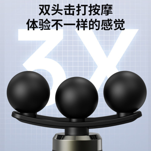 L型彎鉤筋膜槍電動按摩肌肉放松器健身加長捶背靜音液晶多檔 L型彎鉤筋膜槍電動按摩肌肉放松器健身加長捶背靜音液晶多檔