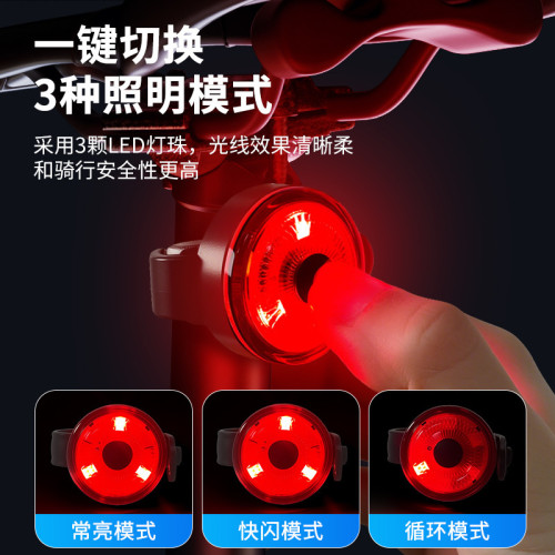 新款自行車USB充電迷你尾燈三檔可調節快拆式3led高亮夜騎警示燈