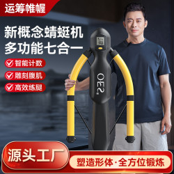 自動迴彈家用運動健身多功能蜻蜓塑形減脂健腹機機有氧