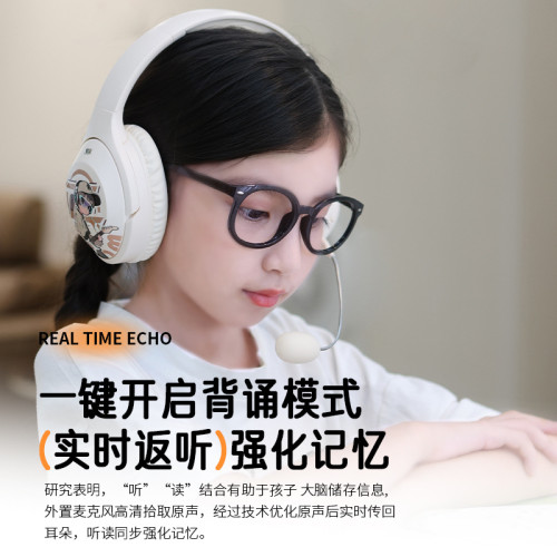 新款背書圖案耳返誦讀頭戴式耳機藍牙兒童學習 新款背書圖案耳返誦讀頭戴式耳機藍牙兒童學習
