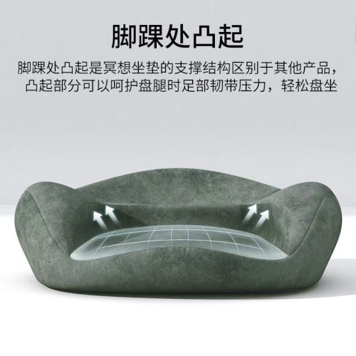 冥想坐墊瑜珈打坐禪修靜坐拜墊記憶棉久坐不塌懶人坐墊人體工學墊