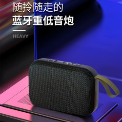 MG2布藝藍牙音箱戶外手機插卡USB低音砲創意可攜式迷你禮品音響