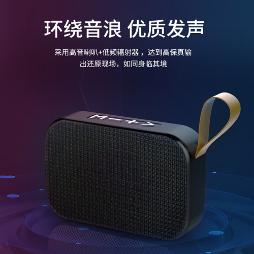 MG2布藝藍牙音箱戶外手機插卡USB低音砲創意可攜式迷你禮品音響