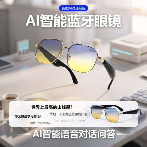AI翻譯藍牙智能眼鏡100多種語言實時翻譯眼鏡聽歌通話智能眼鏡