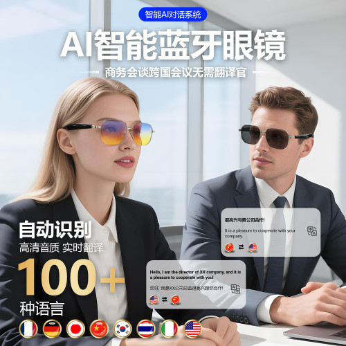 AI翻譯藍牙智能眼鏡100多種語言實時翻譯眼鏡聽歌通話智能眼鏡