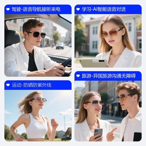 AI翻譯藍牙智能眼鏡100多種語言實時翻譯眼鏡聽歌通話智能眼鏡