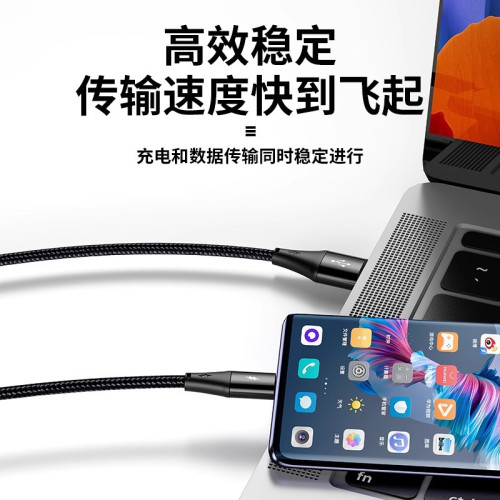 66w一拖三數據線三合一6A超級快充適用於蘋果華爲typec多頭車用