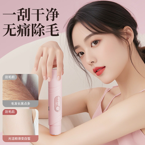 脫毛器女士雙頭剃毛器私処隂毛修剪器電動刮毛刀男女脫毛
