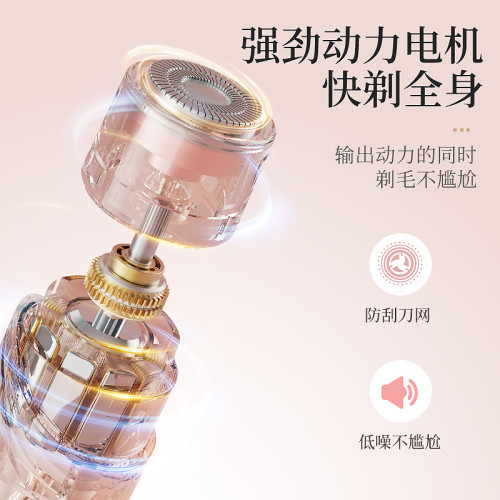 脫毛器女士雙頭剃毛器私処隂毛修剪器電動刮毛刀男女脫毛