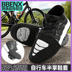 自行車鞋套自鎖鞋套半掌騎行鞋套防風保暖山地車公路車防擦傷鞋套