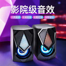 龍衛士N-19音箱RGB炫燈桌面桌上型家用電腦筆電多媒體有線低音砲