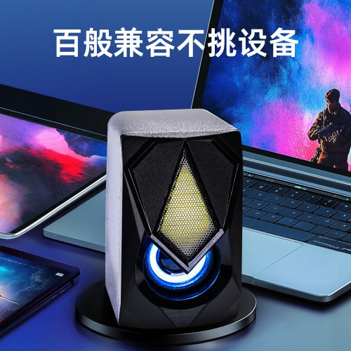 龍衛士N-19音箱RGB炫燈桌面桌上型家用電腦筆電多媒體有線低音砲 龍衛士N-19音箱RGB炫燈桌面桌上型家用電腦筆電多媒體有線低音砲